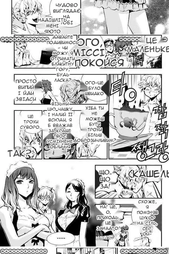 Сторінка 3