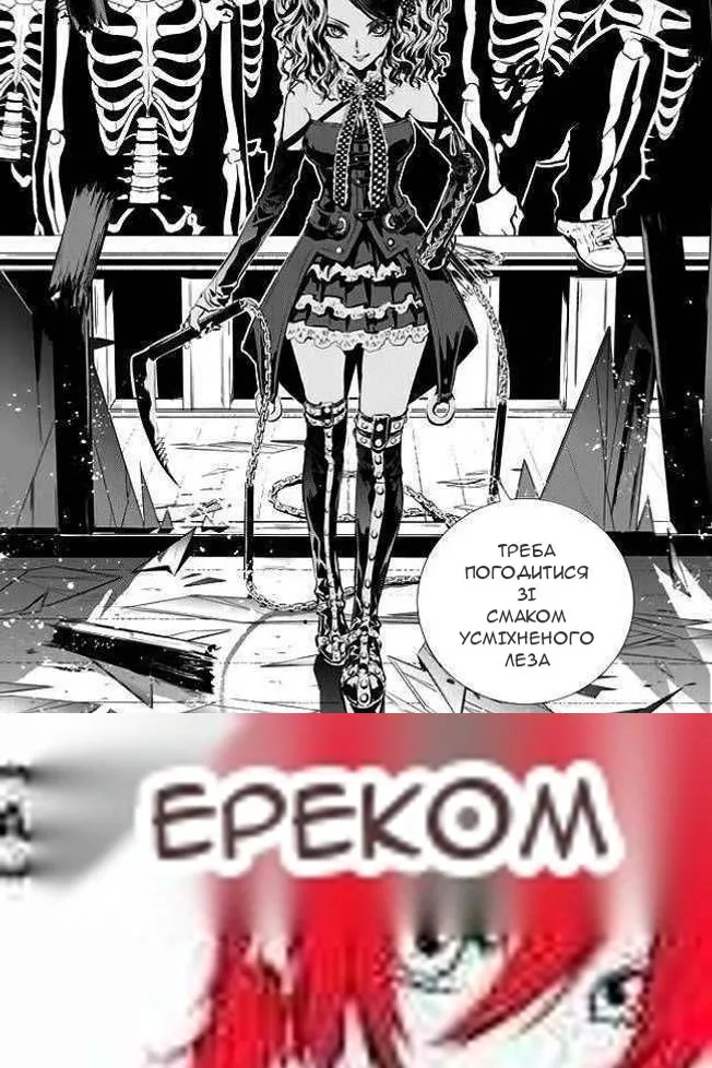 Сторінка 14