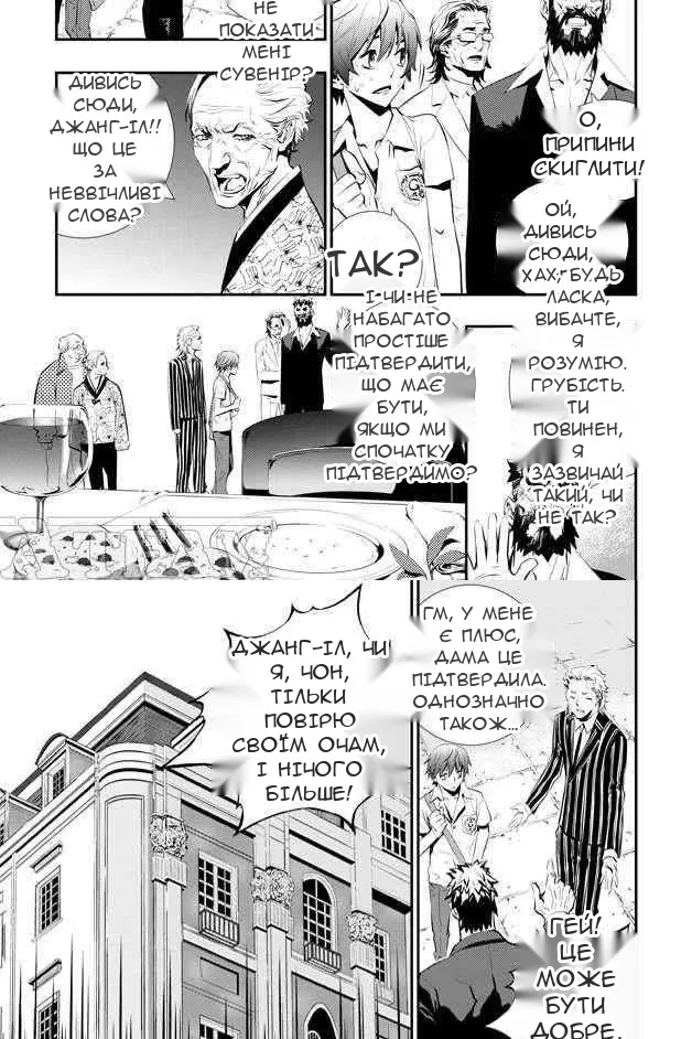 Сторінка 4