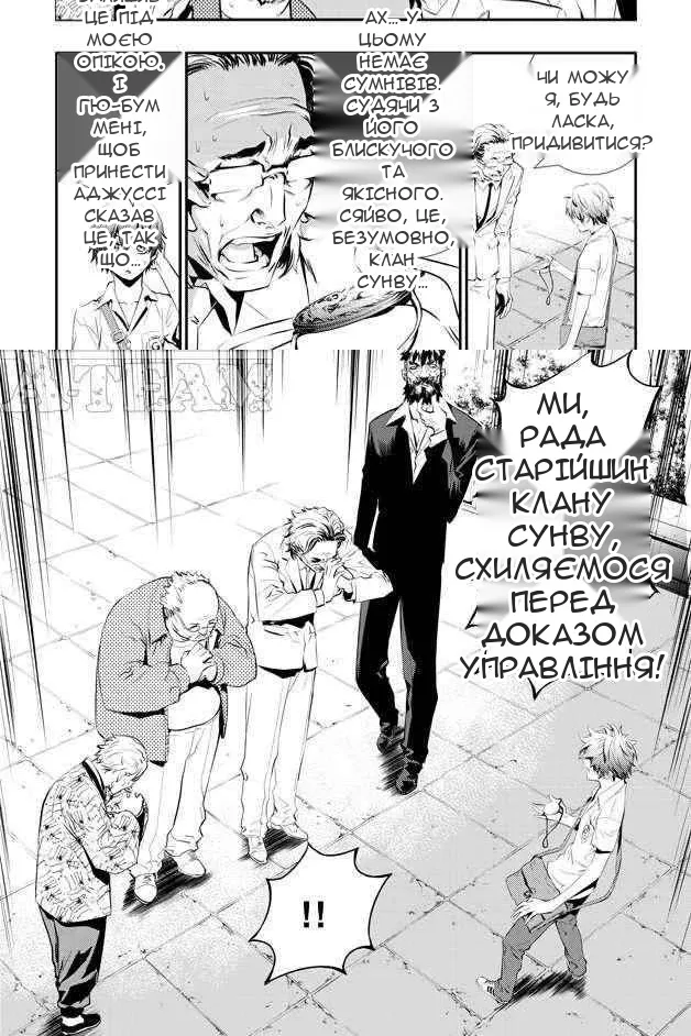 Сторінка 6