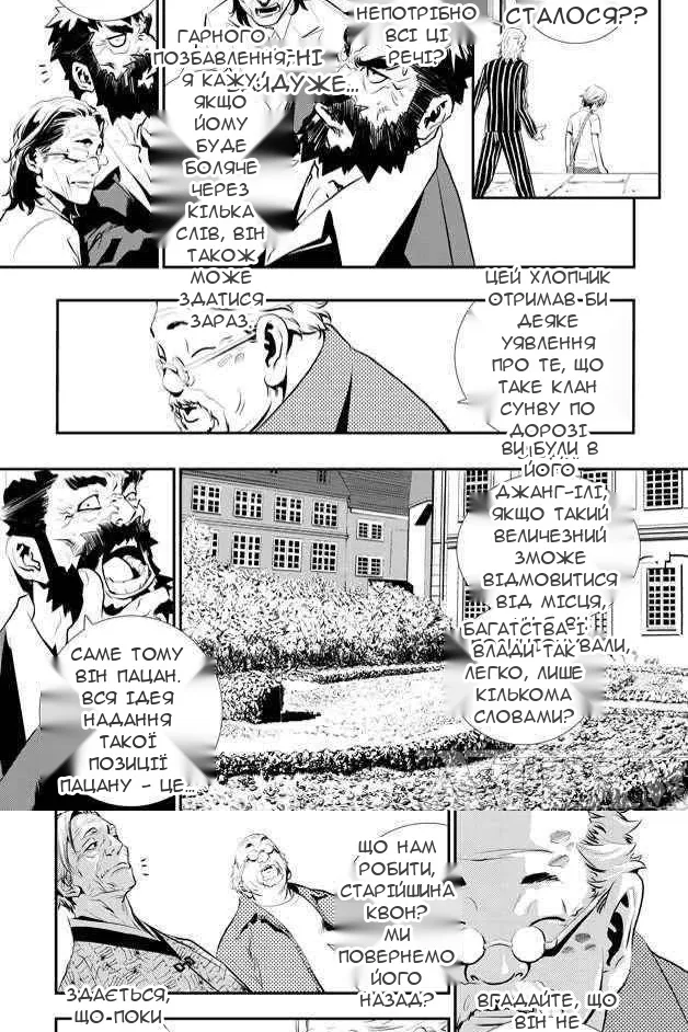 Сторінка 10