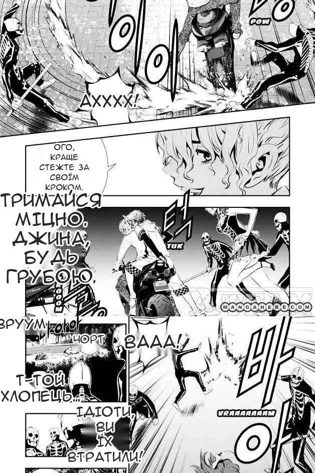 Сторінка 4