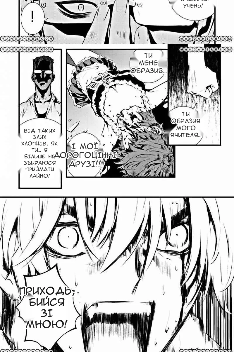 Сторінка 12