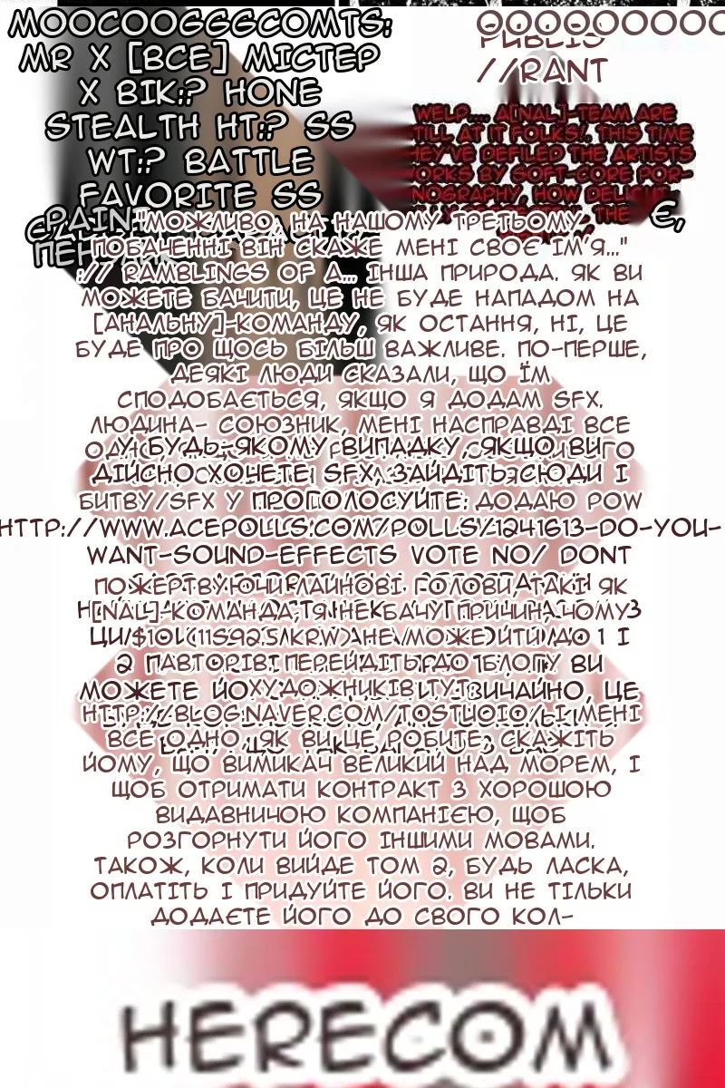 Сторінка 17