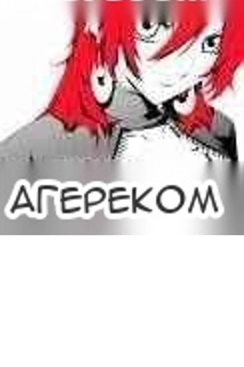 Сторінка 18