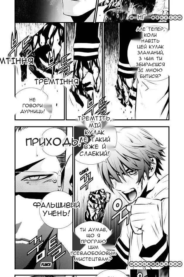 Сторінка 13