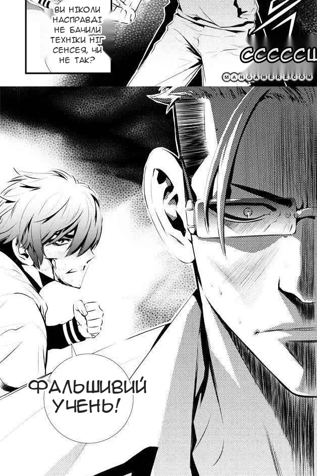 Сторінка 4