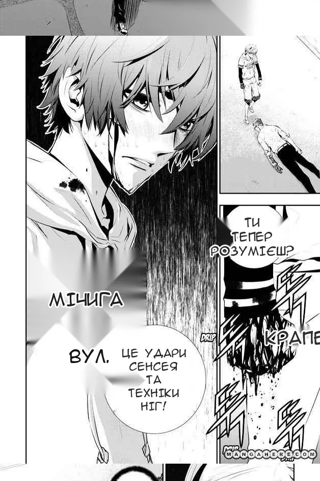 Сторінка 9