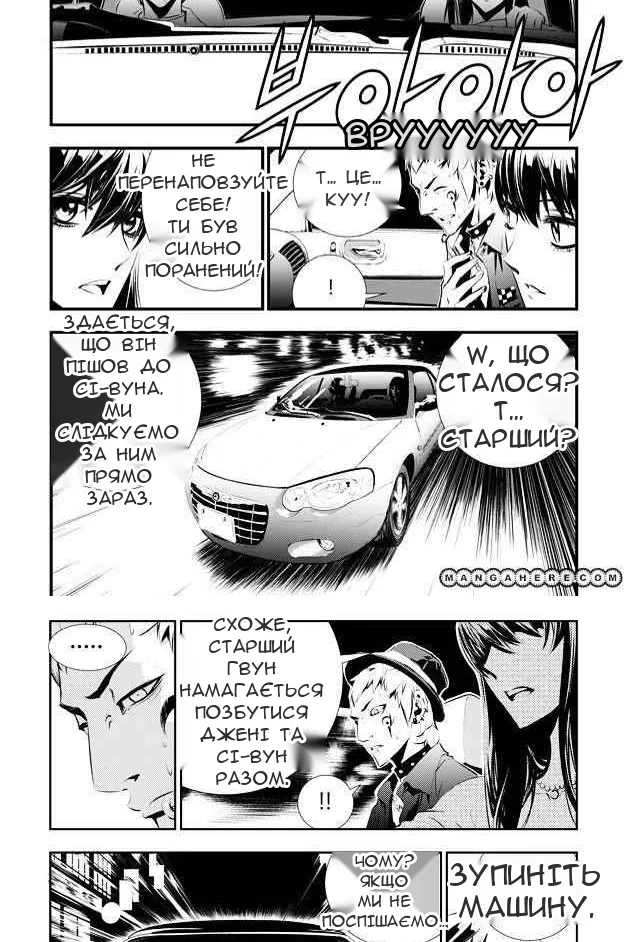 Сторінка 12