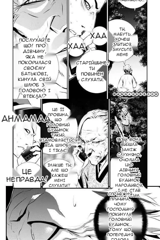 Сторінка 14