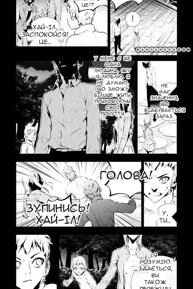 Сторінка 16