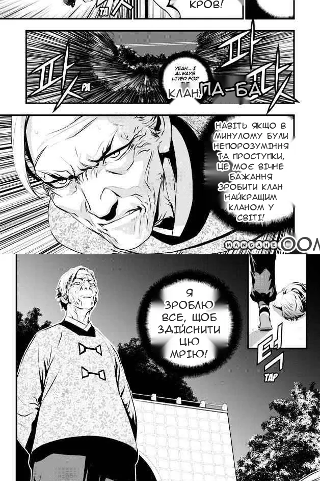 Сторінка 21