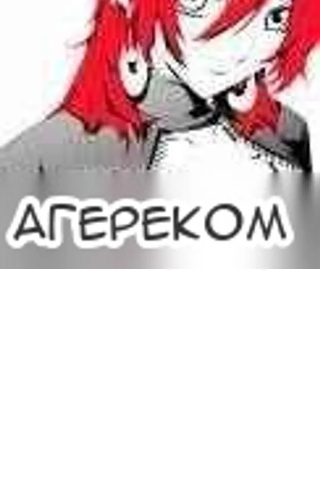Сторінка 24