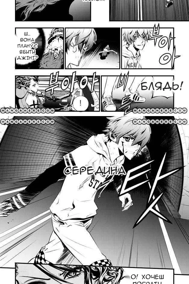 Сторінка 10