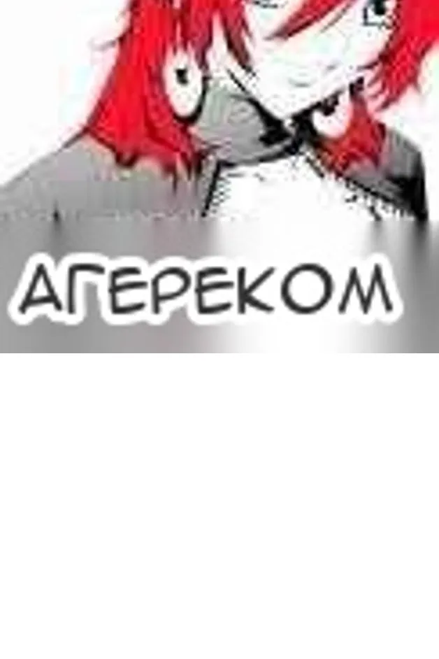 Сторінка 20