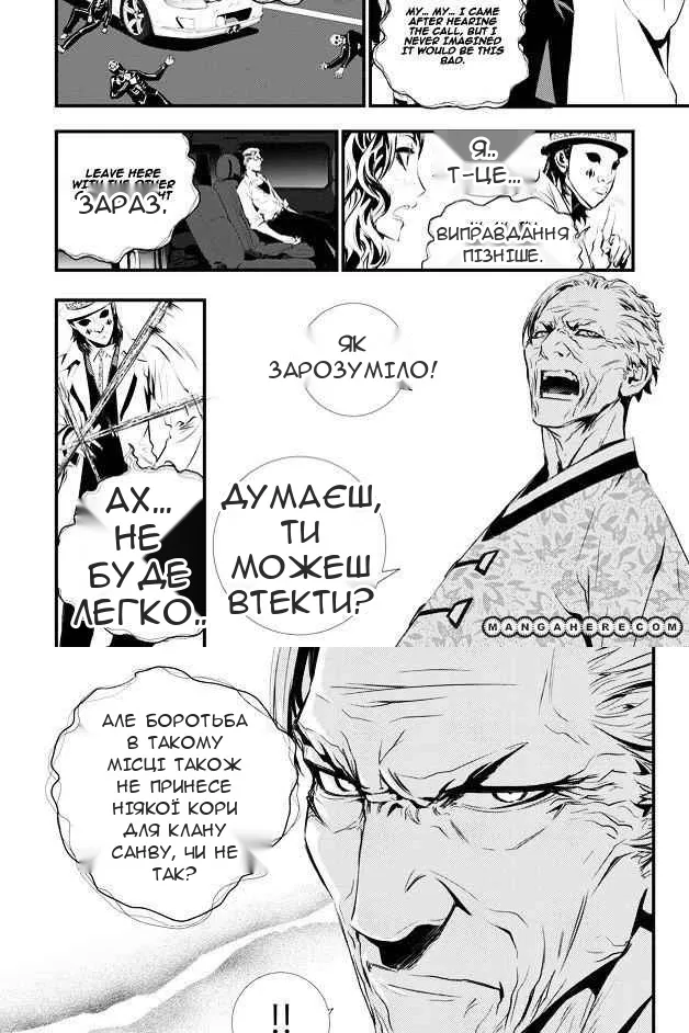 Сторінка 4