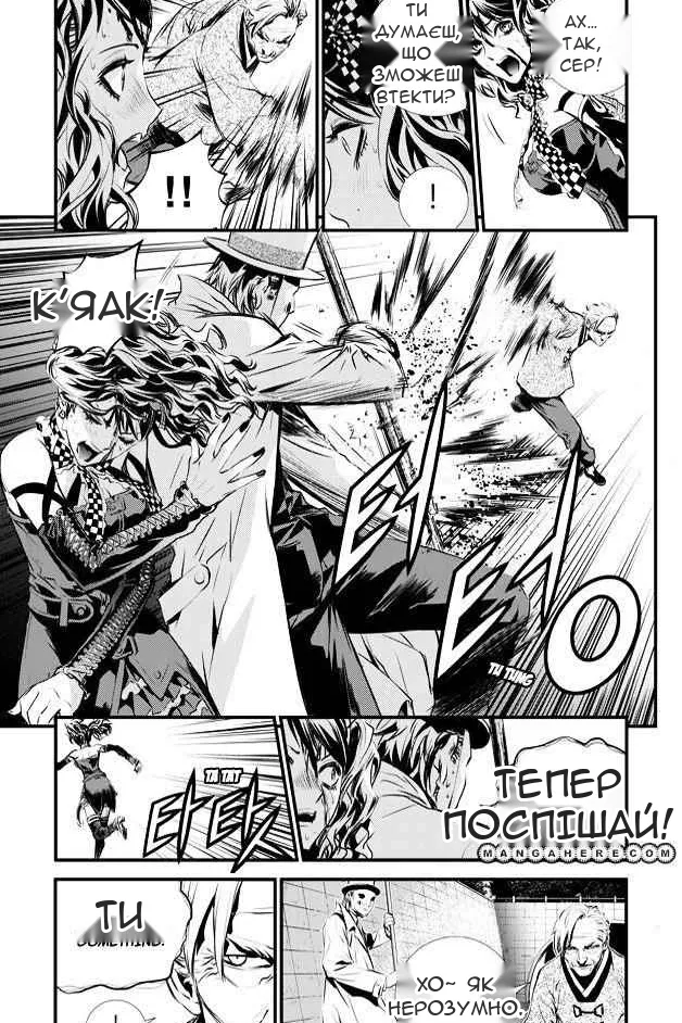 Сторінка 10