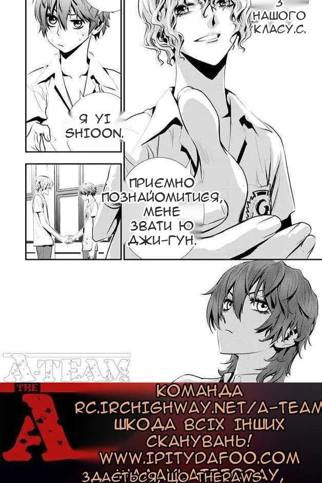 Сторінка 18