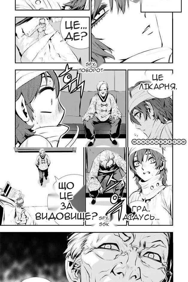 Сторінка 13
