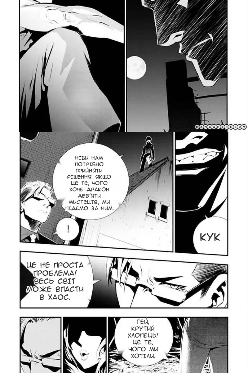 Сторінка 14
