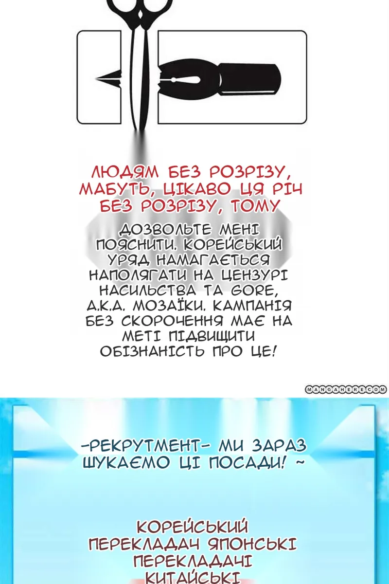 Сторінка 19