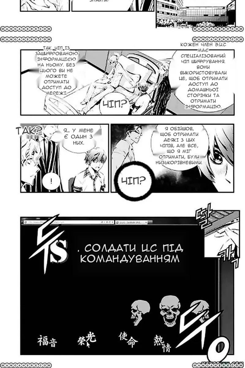 Сторінка 9