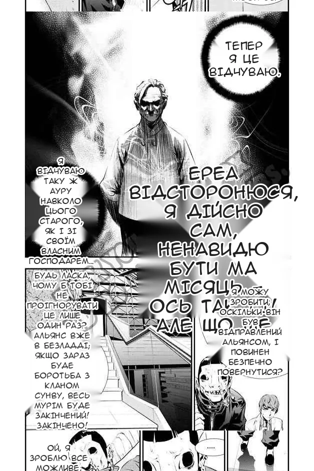 Сторінка 13