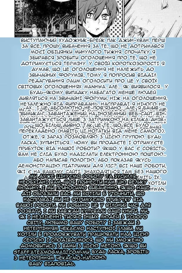 Сторінка 21