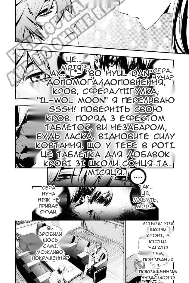 Сторінка 3