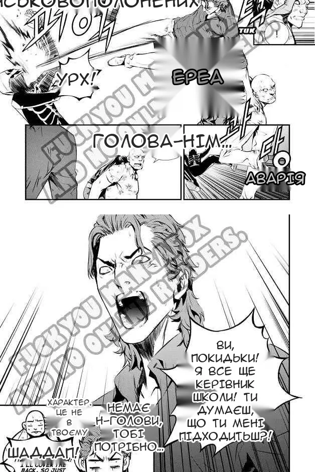 Сторінка 13