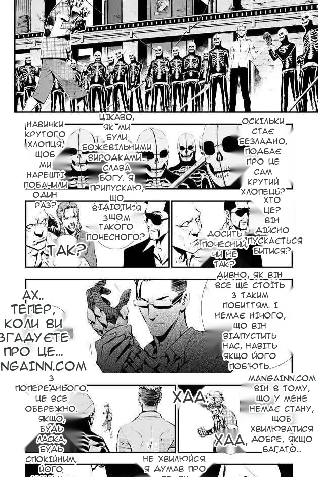 Сторінка 6