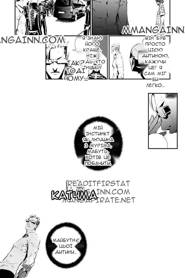 Сторінка 12