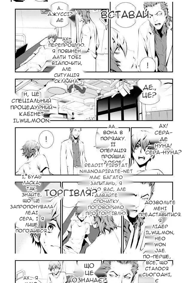 Сторінка 9