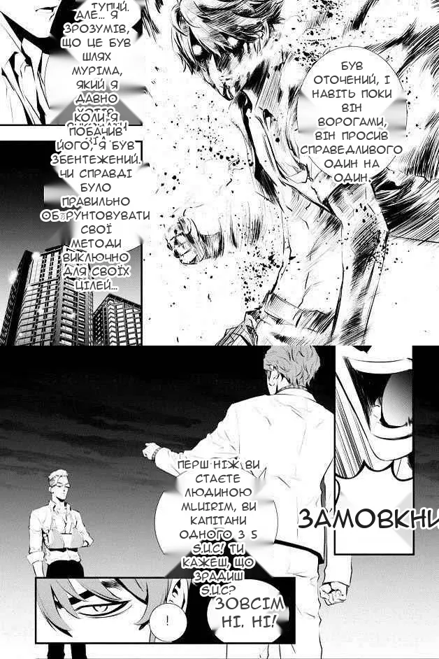 Сторінка 10