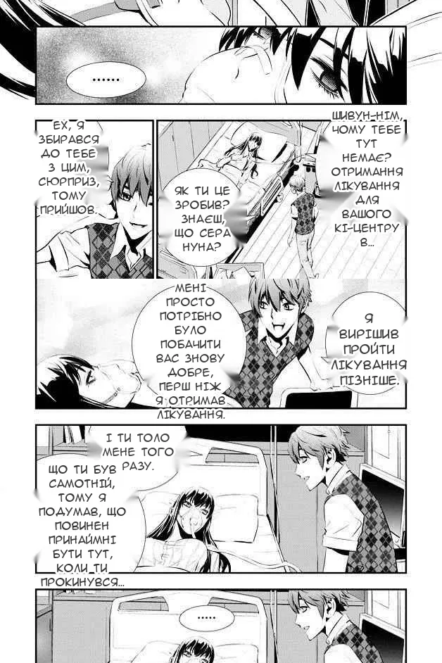 Сторінка 19