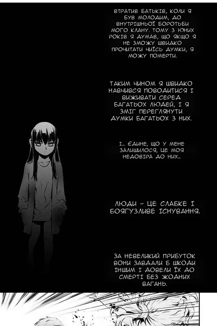 Сторінка 9