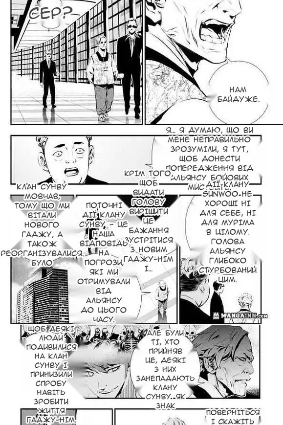 Сторінка 4