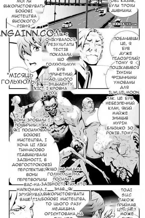 Сторінка 13