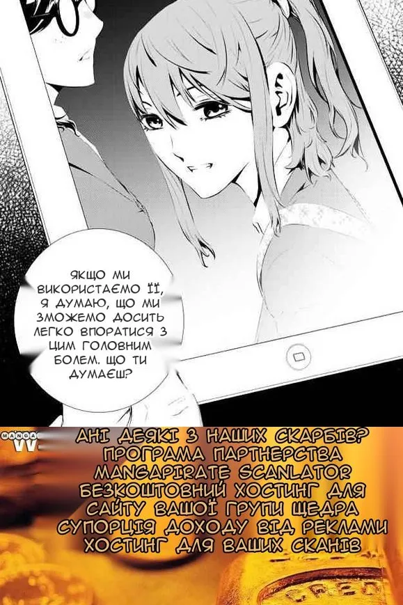 Сторінка 18