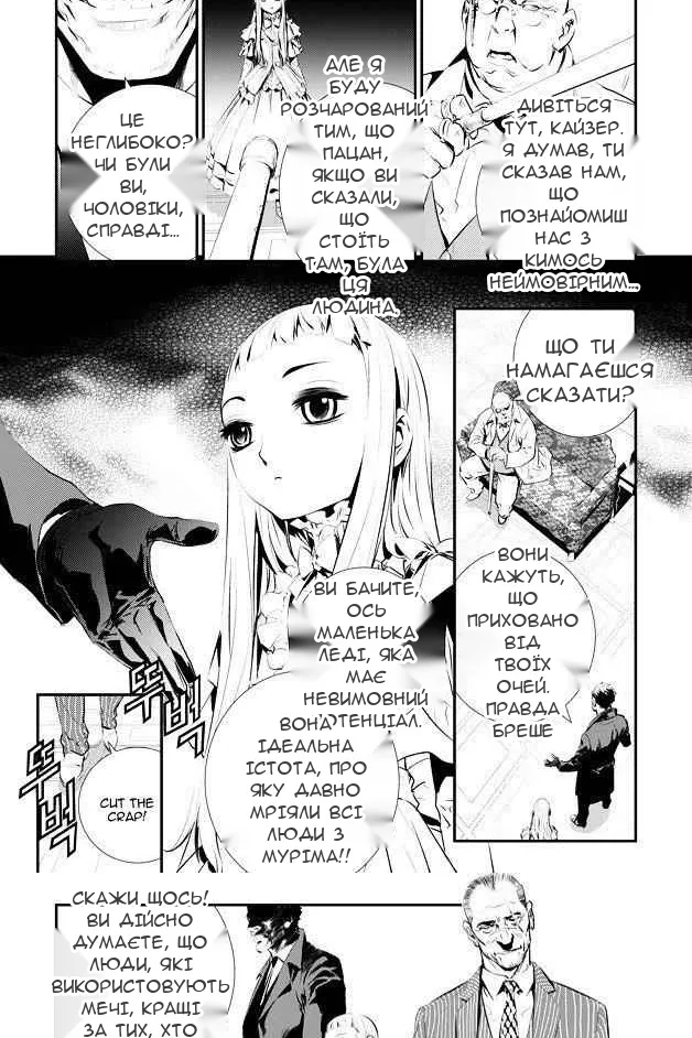 Сторінка 16