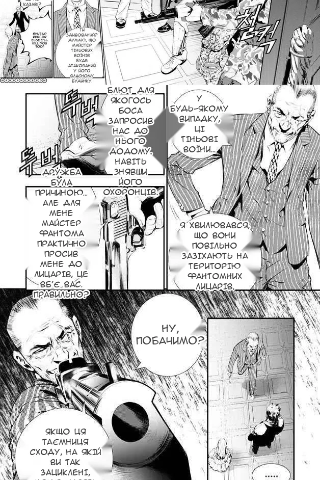 Сторінка 18