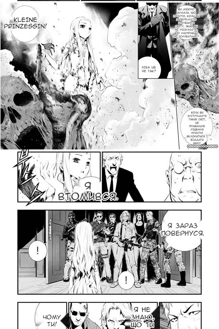 Сторінка 9