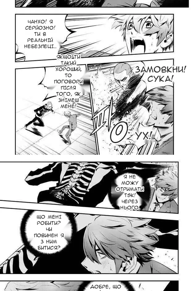 Сторінка 13