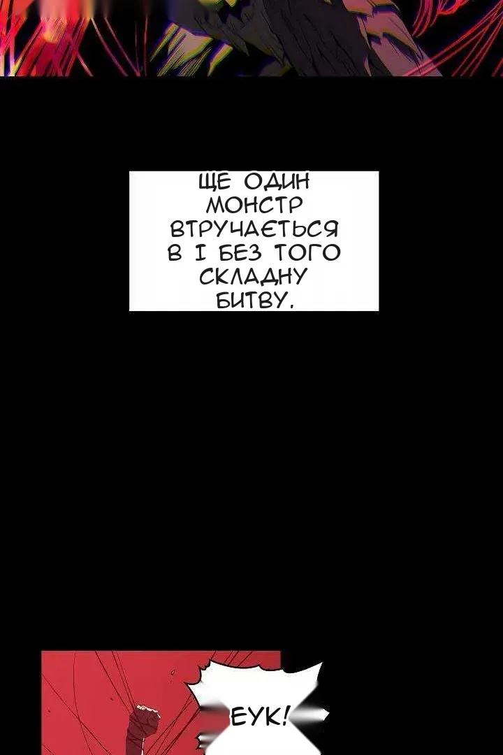 Сторінка 27
