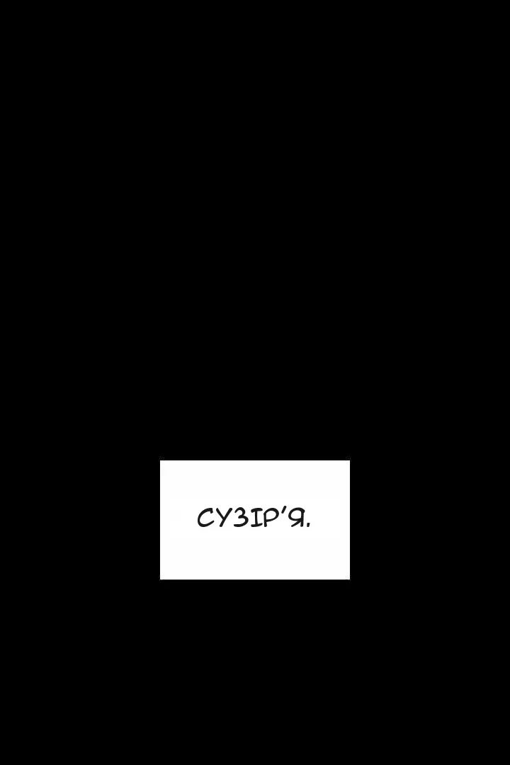 Сторінка 44