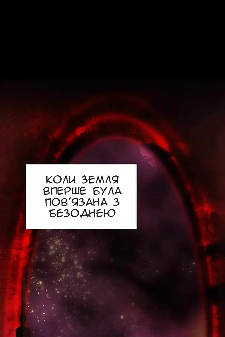Сторінка 45