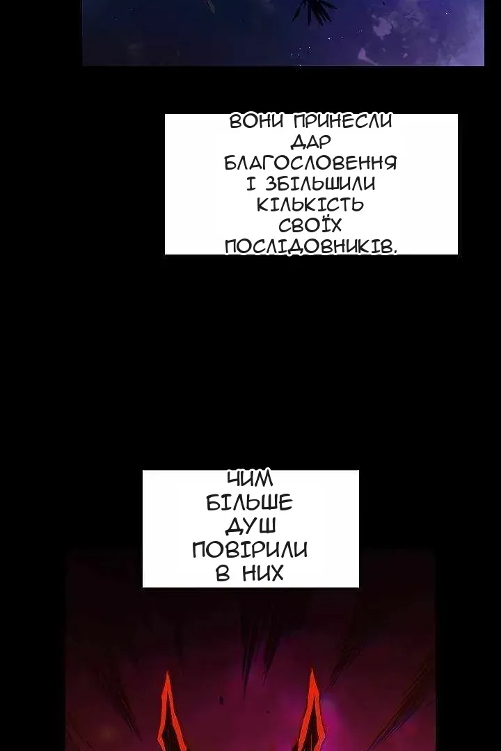 Сторінка 48