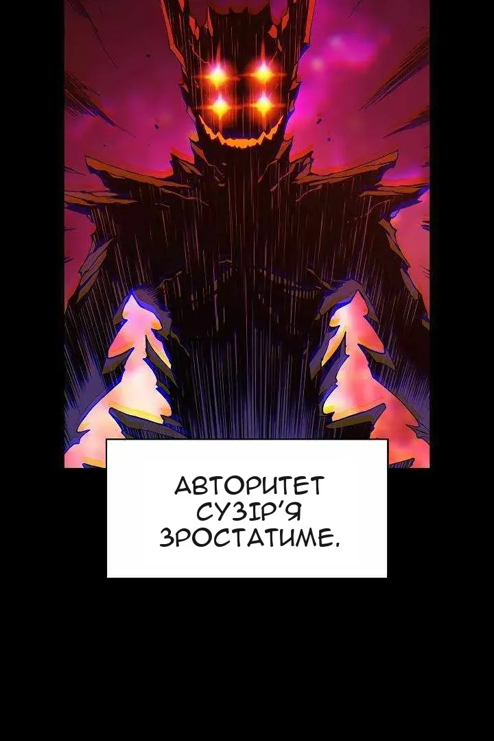 Сторінка 49
