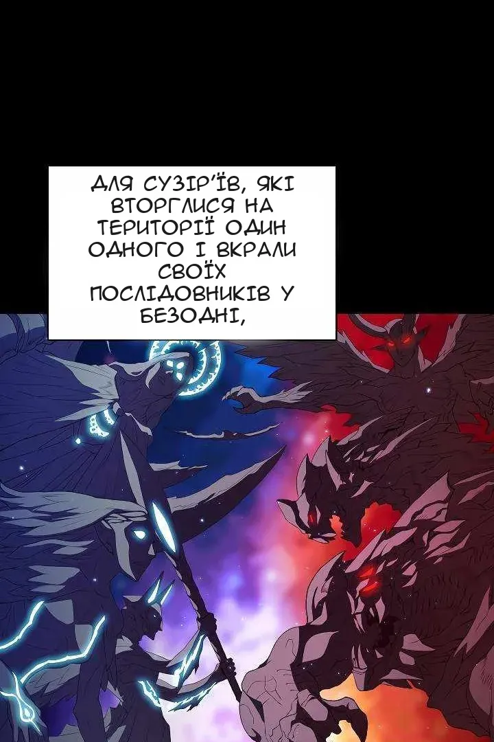 Сторінка 50