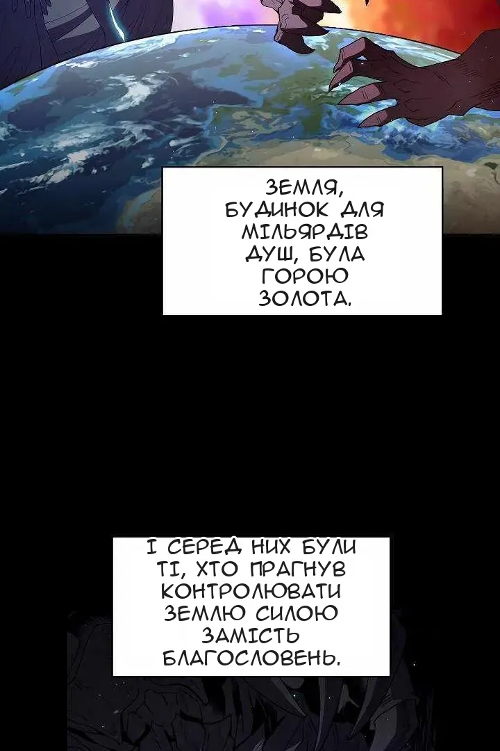 Сторінка 51